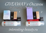 GIVEAWAY у Оксаны!