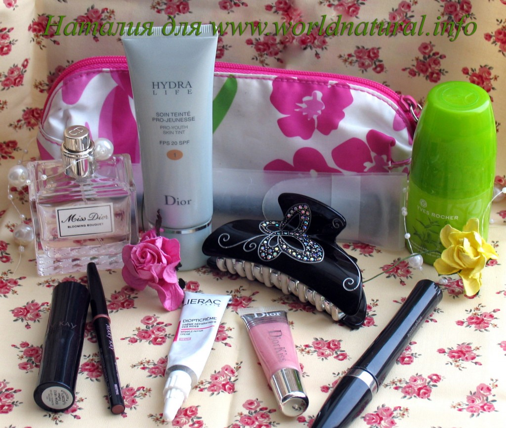 дорожная косметичка