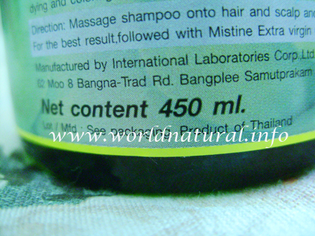 Отзывы о тайской косметике, шампунь Extra Virgin Olive Nutri, Mistine