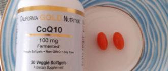 California Gold Nutrition, Q10